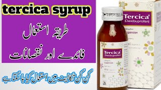 Tercica Syrup Uses  Best for kids in 102 F fever  Toothache In Kids  Urdu pharmacist [upl. by Ahsienauq]