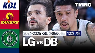 LG vs DB 127 경기 I 20242025 KCC 프로농구 I 하이라이트 I TVING [upl. by Anomahs]