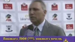 Hristo Stoichkov giving an interview in English [upl. by Mcgee]