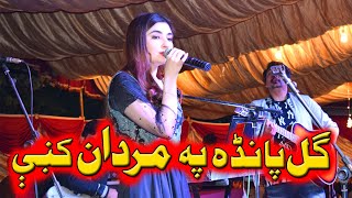 Gul Panra Live Performance in Mardan [upl. by Ahsiem618]