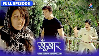 Shapath sabse badi talash title song [upl. by Hubble]