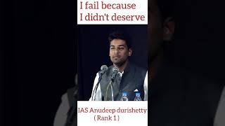 I fail because I didnt deserve  IAS Anudeep Durishetty  rank 1  2017 UPSC CSE topper [upl. by Ramos]