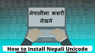 Updated  How to install Nepali Unicode in windows  नेपालीमा कसरी लेख्ने [upl. by Lac]