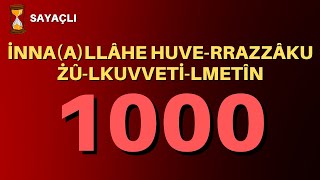 İNNALLAHE HUVER REZZAKU ZUL KUVVETİL METİN 1000 ADET  ZARİYAT SURESİ 58 AYET 1000 DEFA  ZİKİR [upl. by Clem561]