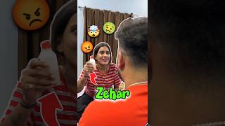 Anshu Ka Zehar 🤢🤯 Day 366 minivlog ashortaday tranding shorts [upl. by Alderson823]