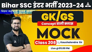 BSSC Inter Level Vacancy 2023 GKGS Class by Kaushalendra Sir 208 [upl. by Sonaj]