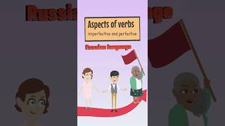 Russian language Perfective and imperfective verbs rusça russianlanguageteacher ruso shorts [upl. by Nivets776]