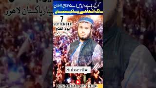 7 September 2024 Saturday minare Pakistan Lahore program molana fazlurahmanMolanalahorNaay live [upl. by Yvad614]