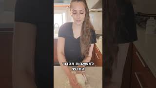 הביאמבה פאמפ פרו ניו מאפשרת שאיבה קלה שקטהנעימה והכי חשוב הידיים שלי חופשיות לגמרי biamba הנקה [upl. by Annuahsal279]