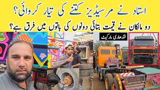 Mercedes Benz 22wheller Truck Price And Making Information I Peshawar Truck Markete Full Review [upl. by Hildebrandt122]