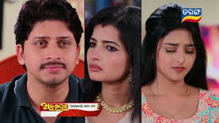 Anuradha  11th Dec 2023  Episodic Promo79  Tarang TV  Tarang Plus [upl. by Aciraa]