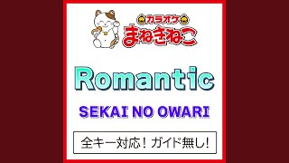 Romantic 2KEY（カラオケ） Originally Performed By SEKAI NO OWARI [upl. by Moriah]