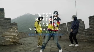 Quick Style  Nanjing Road East Instrumental Freestyle [upl. by Aniez815]