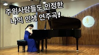 Robert Muczynski  Toccata Op15 Hayeon Janet Oh  피아노연주  현대곡 연주  대학교 1학년시절  클래스콘서트 [upl. by Nepets]