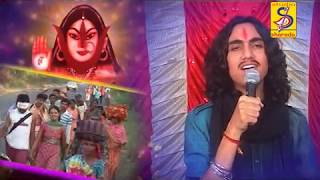 Aditya Gadhvi Garba Mogal Maa Na Nonstop Garba [upl. by Isherwood]