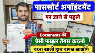 Passport Office जाने से पहले ऐसी File बनालो वरना खाली हाथ आओगे  Passport Apply Online 2023 [upl. by Elsinore]