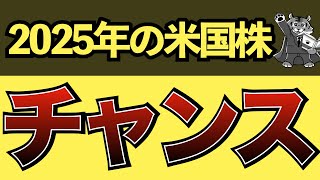 【SampP500】最高値更新50回超え！【このあと起きること】 [upl. by Olinde464]