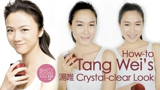 How to Look Like Tang Wei  The Ultimate NoMakeupMakeup BeautyBoundAsia Eng [upl. by Peta]