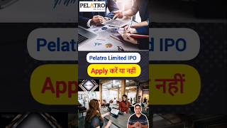 Pelatro Limited IPO apply or not [upl. by Lobiv]