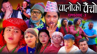 Sauteni Aama  सौतेनी आमा  Episode 151  Social Serial June 30 2024 [upl. by Opal]