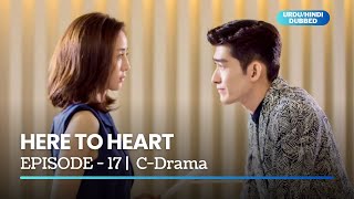 Here To Heart  Episode 17  C Drama  UrduHindi Dubbed  Janine Chang  Jenny Zhang  Zhou Qi Qi [upl. by Legir]