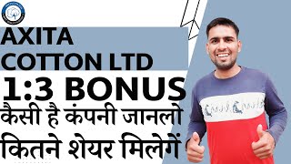 Axita Cotton Share Bonus  Axita Cotton Share Latest News  Axita Cotton Share Bonus News  Bonus [upl. by Hali162]