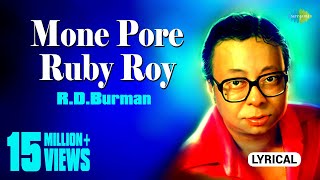 Mone Pore Ruby Roy  মনে পড়ে রুবি রায়  Lyrical Video  RDBurman  Sachin Bhowmick  Bangla Gaan [upl. by Jezabelle143]