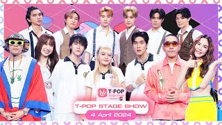 TPOP STAGE SHOW Presented by PEPSI  Week 142024  4 เมษายน 2567 Full EP [upl. by Sanez]