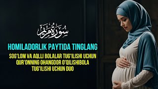 🕋 Homiladorlik paytida tinglang ❤️ Soglom bola tugilishi uchun Duo [upl. by Tati183]