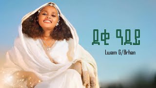 Deki Adey  Luwam GBrhan  Eritrean Tigrigina Music [upl. by Hutchison]