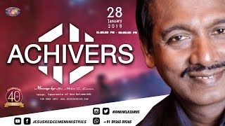 Achievers 2018  Jesus Redeems Ministries [upl. by Wanfried]