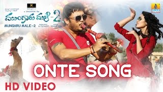 Onte Song  Mungaru Male 2  Ganesh Neha Shetty  Arjun  Armaan Swaroop Shreya  Jhankar Music [upl. by Lynad]