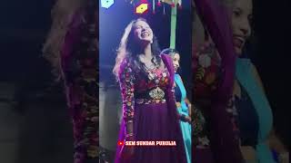 রাশিয়ান লুক new purulia song jhumur stage program status videojhumurstatus dance stageprogram [upl. by Orofselet]