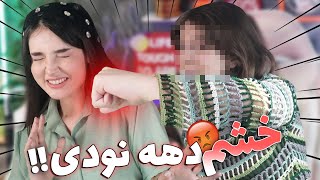 دهه نودی از ری اکت من عصبانی شد [upl. by Sapienza878]