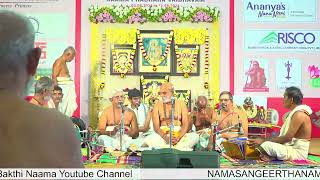 25th year RadhaKalyana MahotsavamampNaama Prachara Vaibhavam  07082024 [upl. by Loux]