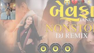 new bewafa remix song dj 2024 part 1bewafa song remix remixsong [upl. by Yearwood]