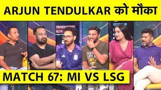 🔴MI VS LSG MI OPT TO BOWL FIRST ARJUN IN PLAYING XI क्या MUMBAI में दिखेगा KL RAHUL का तूफान [upl. by Apur]