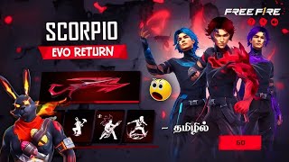 💥 SCORPIO EVO RETURN 💥 EVO BUNDLE RETURN 🔥 RED BUNNY BUNDLE EVENT 🇮🇳  NEW MOCO STORE  NEW EVENT FF [upl. by Atnoved]