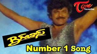 Big Boss‬ Title Song  ‪Number 1 Number 2‬  Chiranjeevi‬  ‪Roja [upl. by Jarlen]