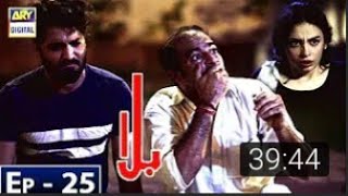 Balaa Episode 25  26  ARY DIGITAL DRAMA [upl. by Hock]