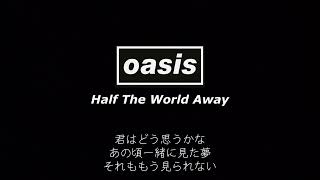 OASIS Half The World Away 弾き語りcover 和訳 [upl. by Ahsenyt308]