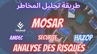 Analyse des Risques industriels  Méthodes MOSAR  تحليل المخاطر [upl. by Bord]