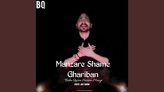 Manzare Shame Ghariban [upl. by Burtie]