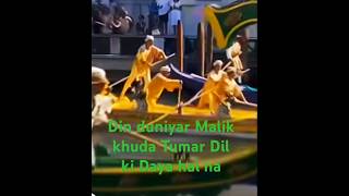 Short video YouTube din duniyar Malik khuda Tomar Dil ki Daya hai na [upl. by Annaicul]