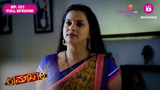 Ramachari  Ep 613  Full Episode  Narayanachar ready to take a stand  10 Jun 24 [upl. by Nnaoj]