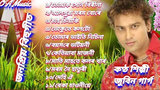 JaanmoniAnjana Top11Best Of Super Hits Bihu SongsBy Zubeen Garg [upl. by Aynosal]