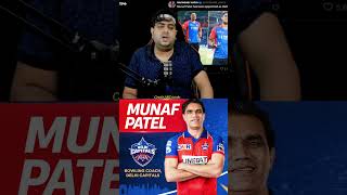 Delhi capital bowling coach ipl delhicapitals munafpatel cricket abcricinfo ipl2025 shorts [upl. by Rexford562]