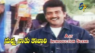 Nuvvu Naaku Kavali Telugu Movie  Ajit Introduction Scene  Ajit  Jyothika  ETV Cinema [upl. by Niwre]