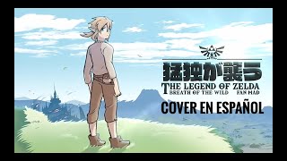 Zelda Breath of The Wild  Deathly Loneliness Attacks cover al español [upl. by Vevine]