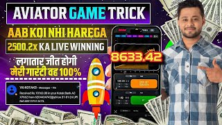 Aviator Game Tricks  How To Play Aviator Game  Aviator Game Kaise Khele  Aviator Game [upl. by Sunil]